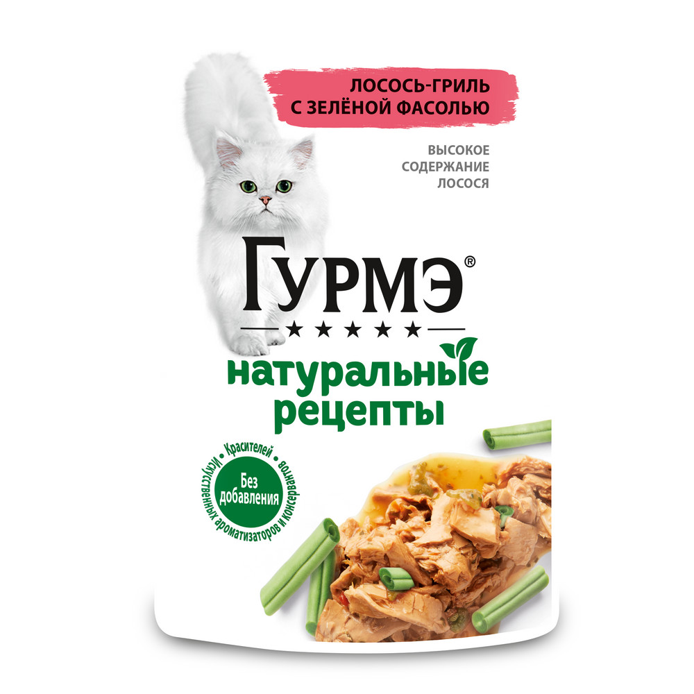 Повседневный корм Gourmet (Гурме) для кошки