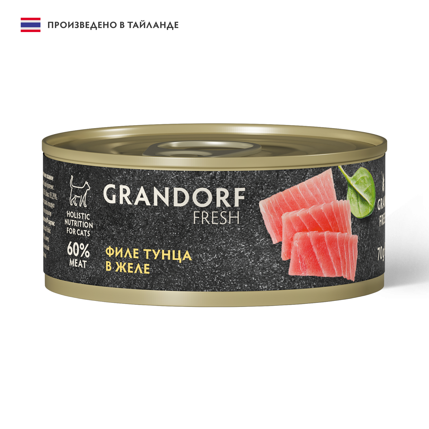 Повседневный корм Grandorf (Грандорф) для кошки