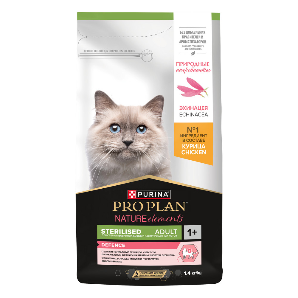 Повседневный корм Pro Plan Nature Elements для кошки