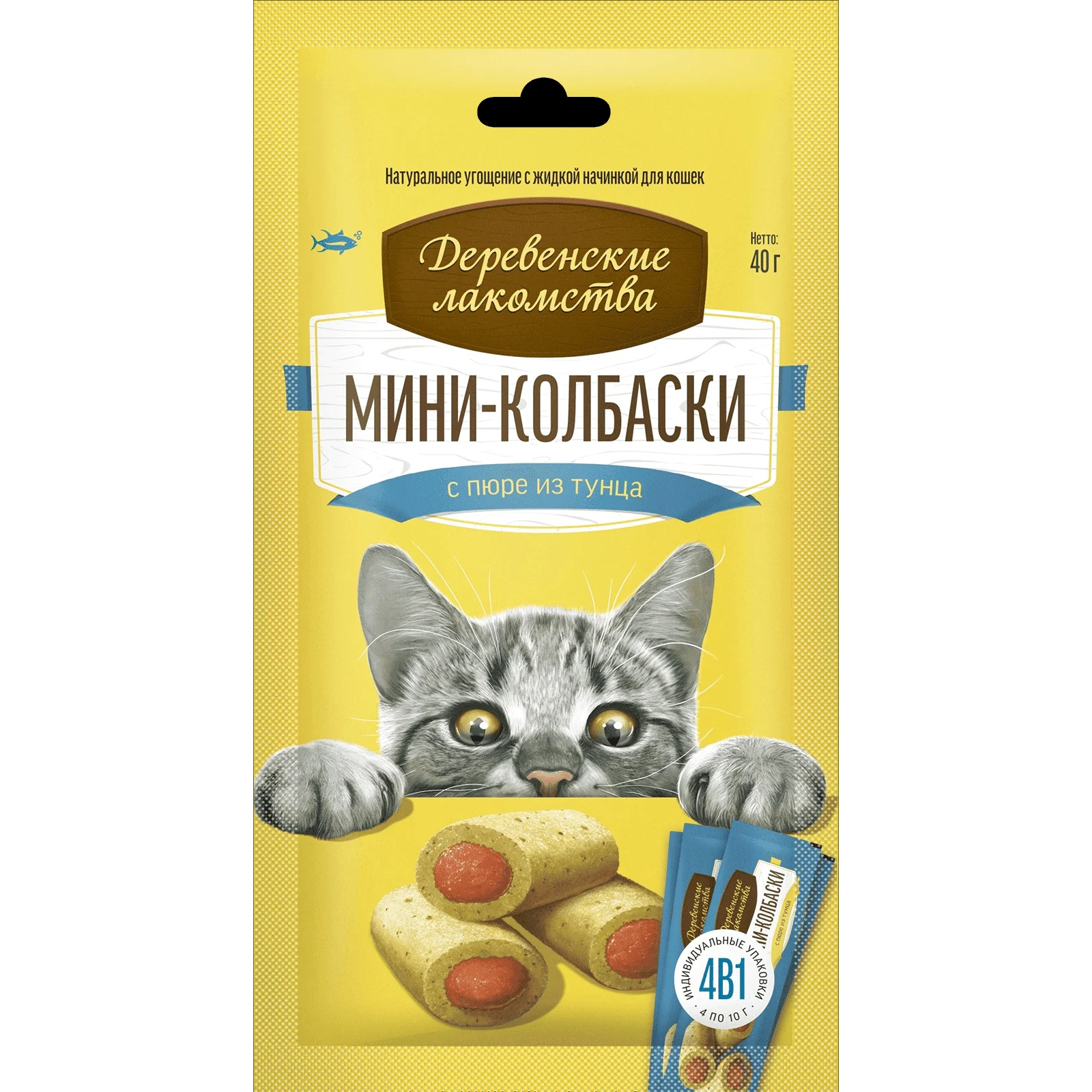 Лакомство Деревенские лакомства для кошки