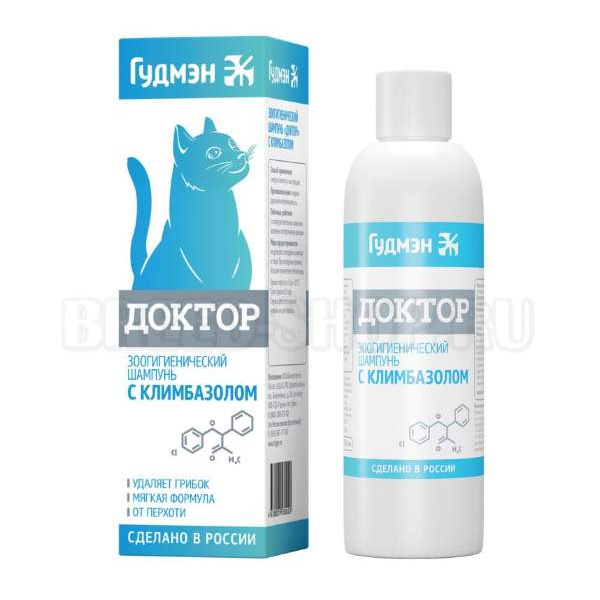 шампунь Биопрогресс для кошки