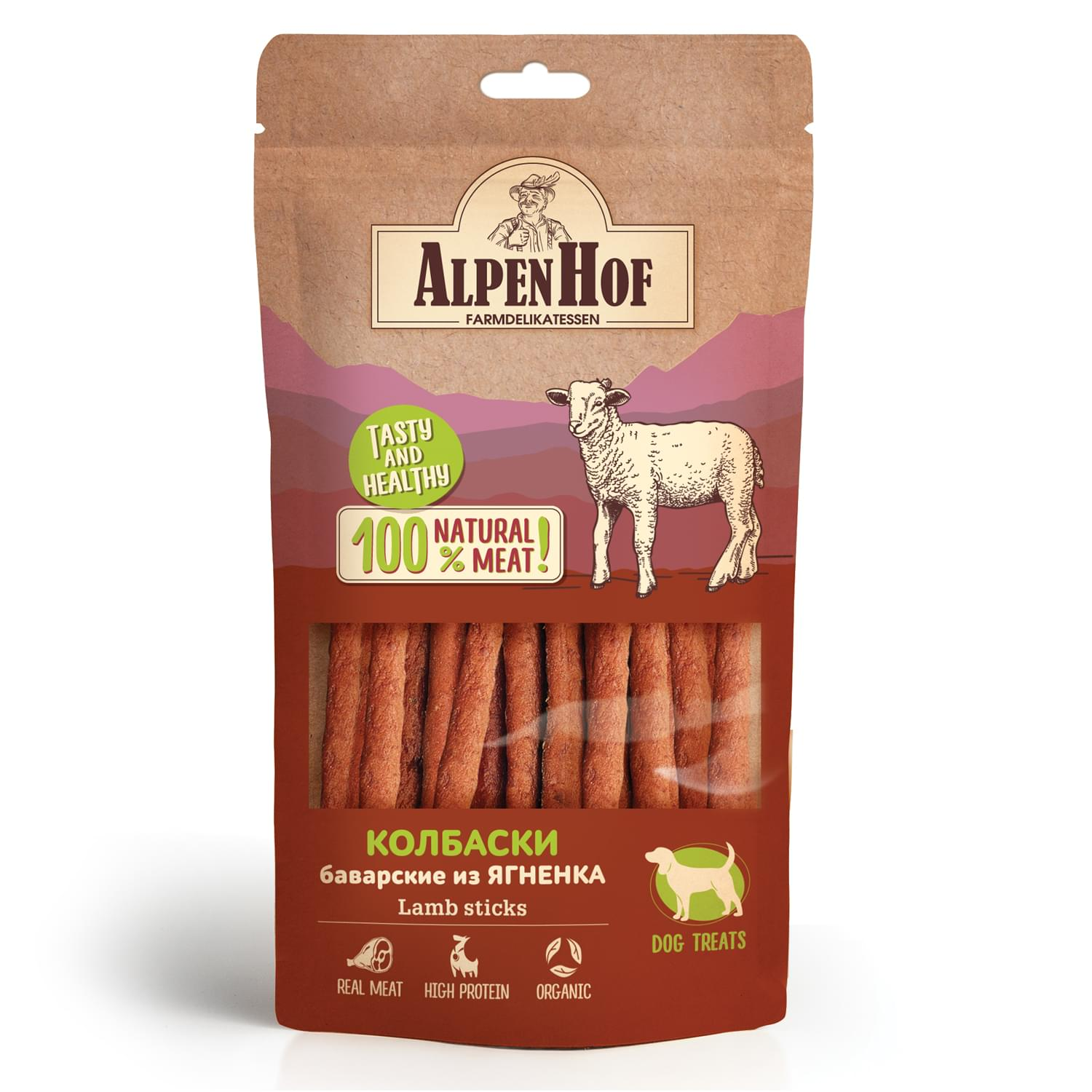 Лакомство Alpen Hof для собаки